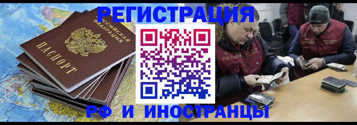 регистрация для школы в Оренбургской области